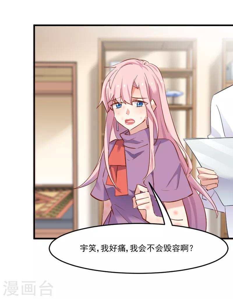 第51话 我要这只猫去死-第54话