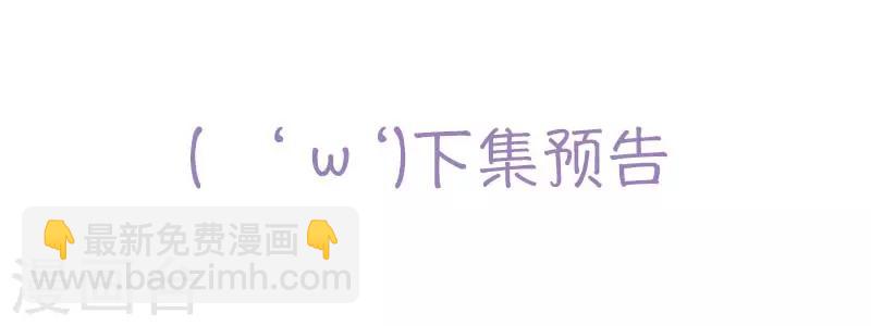 第51话 我要这只猫去死-第54话