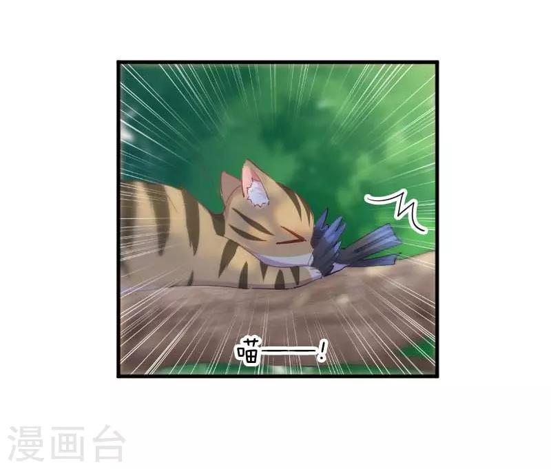 第55话 我要摔死了-第58话