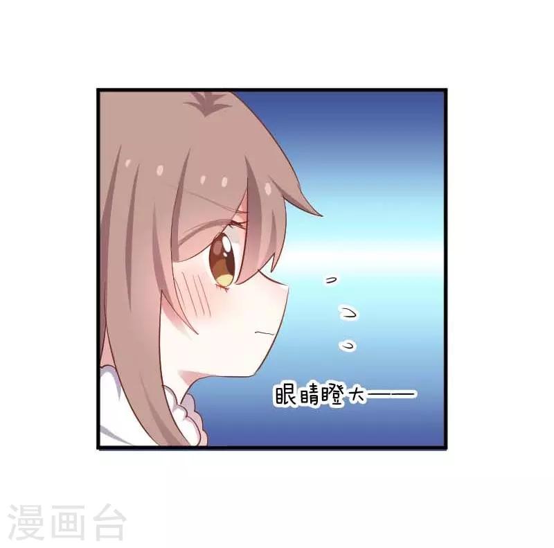 第55话 我要摔死了-第58话