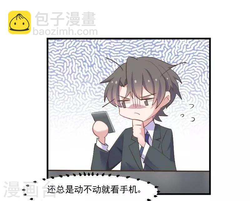 第55话 我要摔死了-第58话