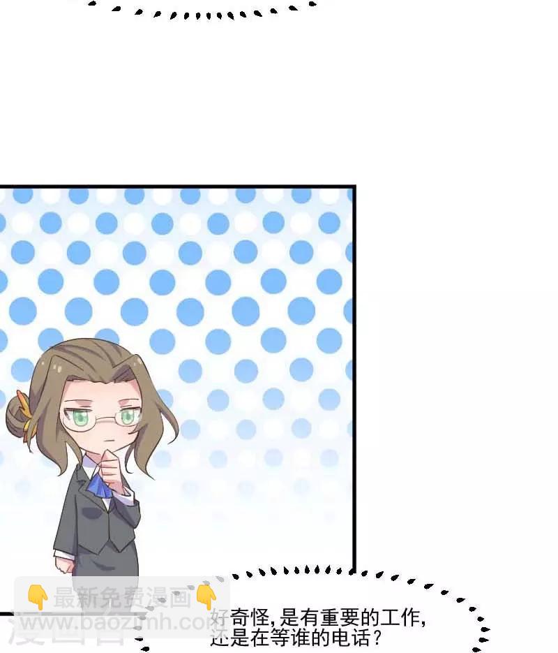 第55话 我要摔死了-第58话