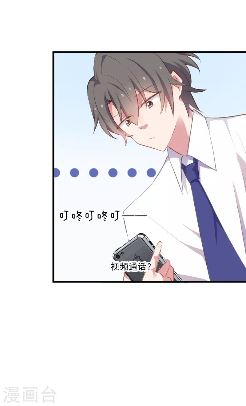 第57话 暴露的危机-第60话