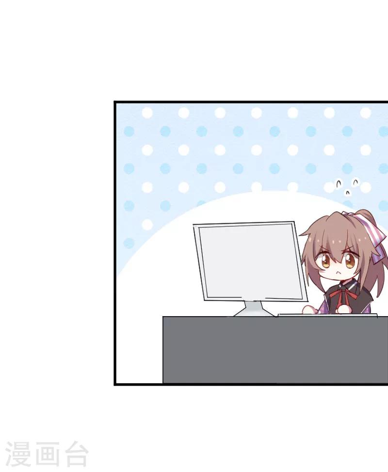 第69话 被刁难了-第72话