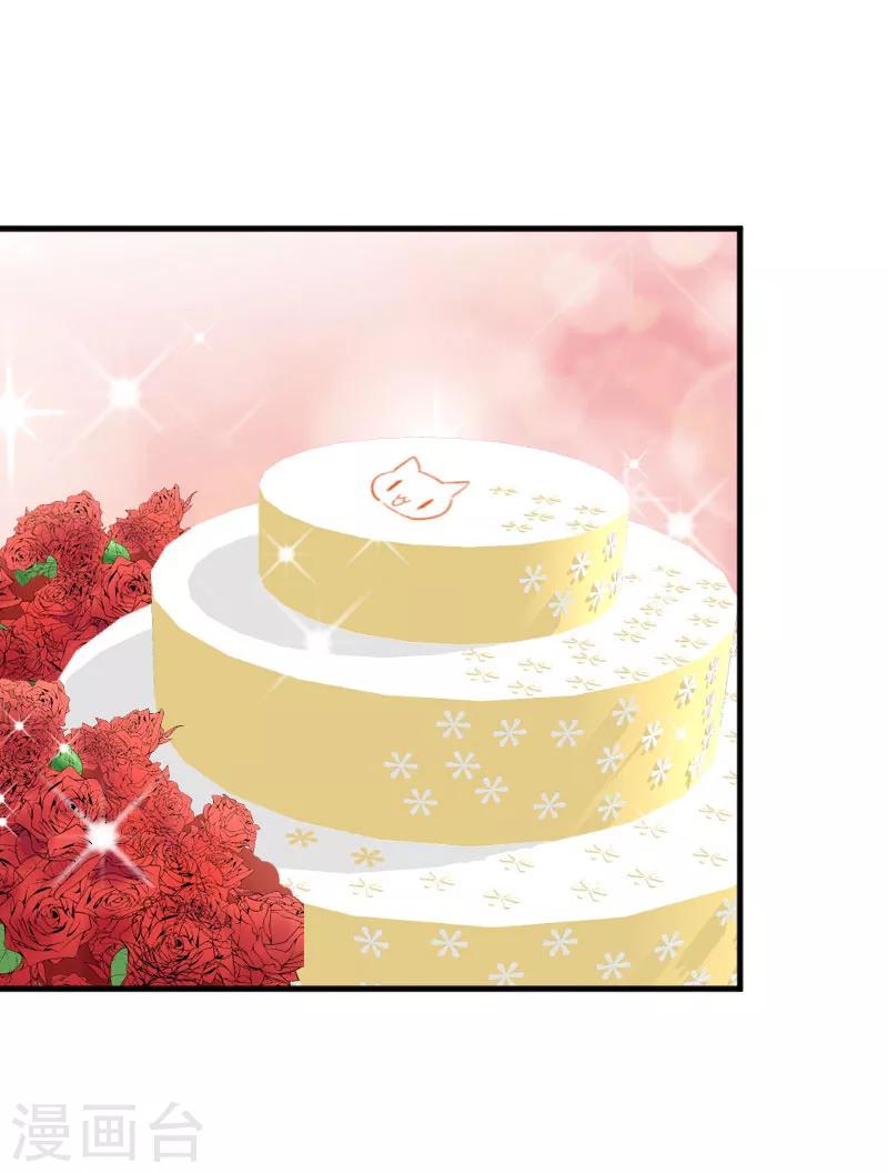 第83话 久等的告白-第86话