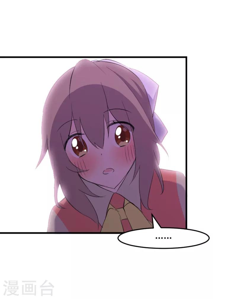 第83话 久等的告白-第86话