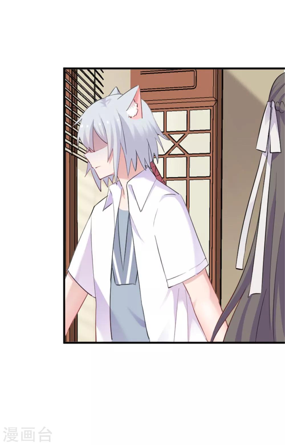 第87话 威胁-第90话