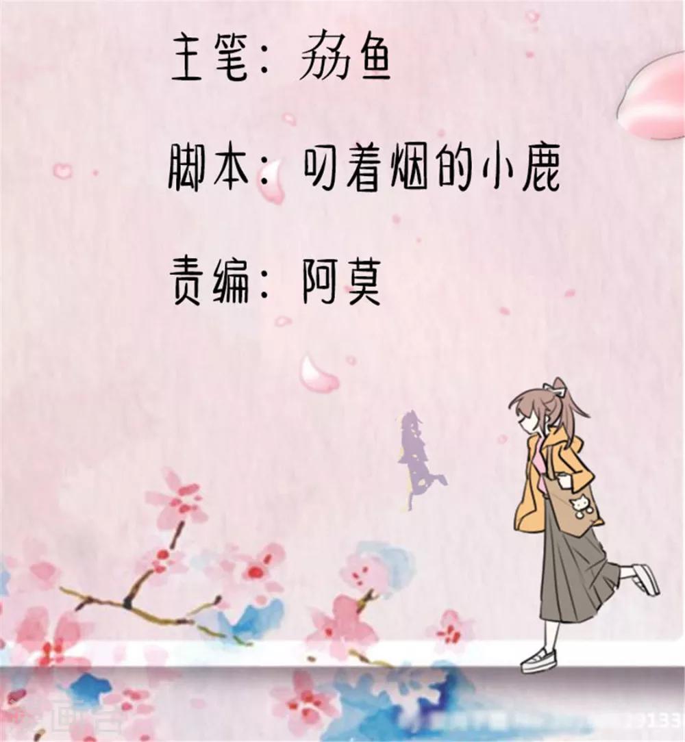 第87话 威胁-第90话