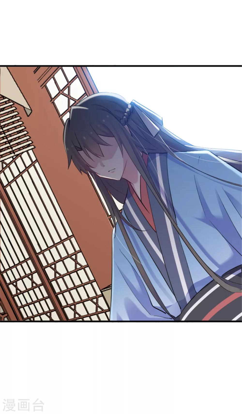 第87话 威胁-第90话