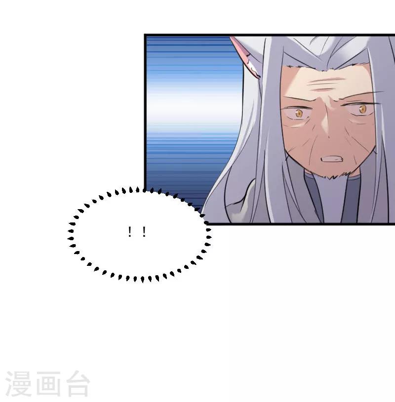 第91话 救命！-第94话