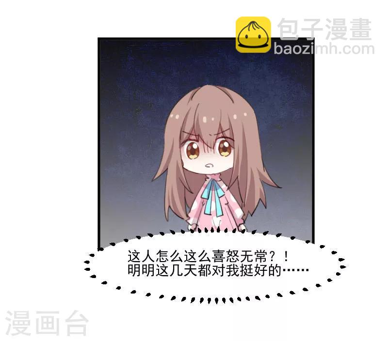 第91话 救命！-第94话