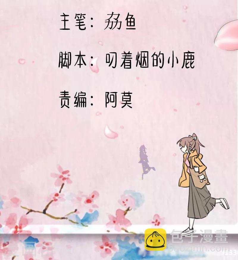 第95话 上古的记忆-第98话