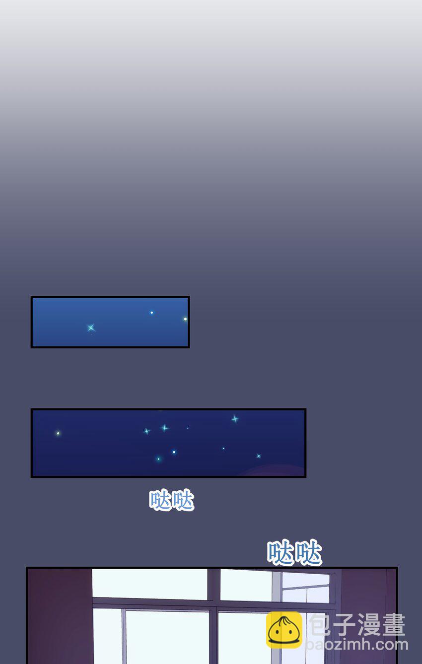 001 从天而降的美少女(1/2)-第2话