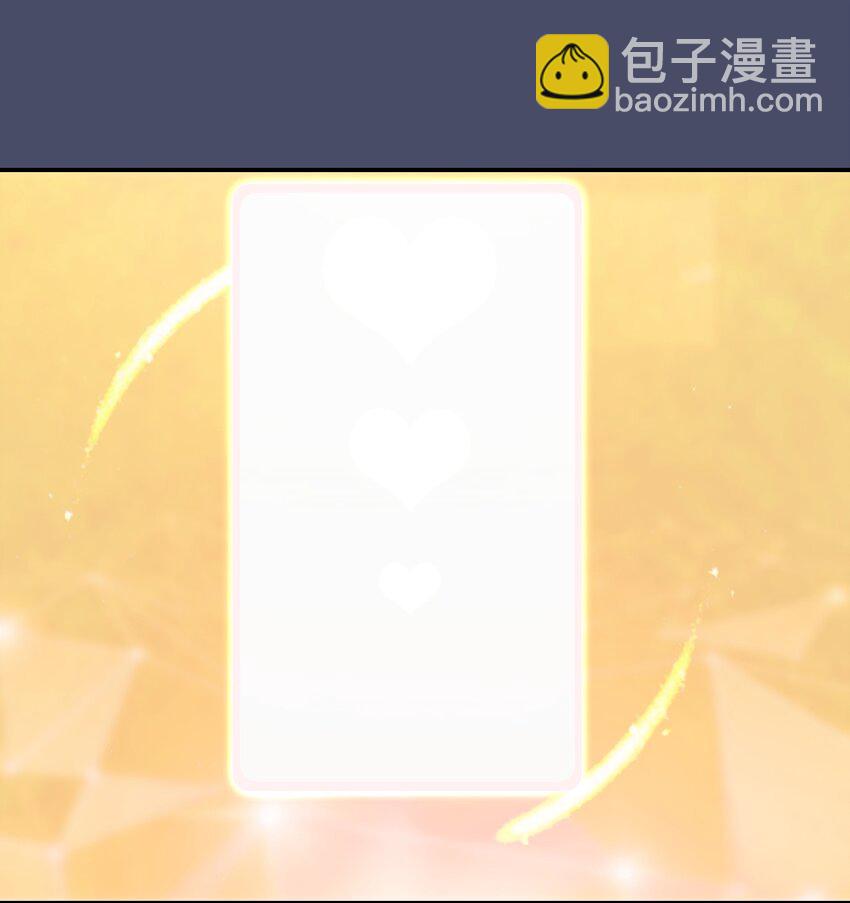 001 从天而降的美少女(1/2)-第2话