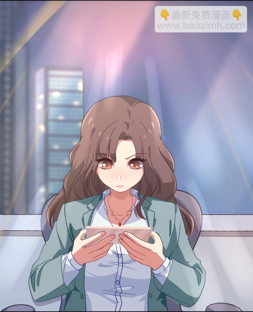 001 从天而降的美少女(1/2)-第2话