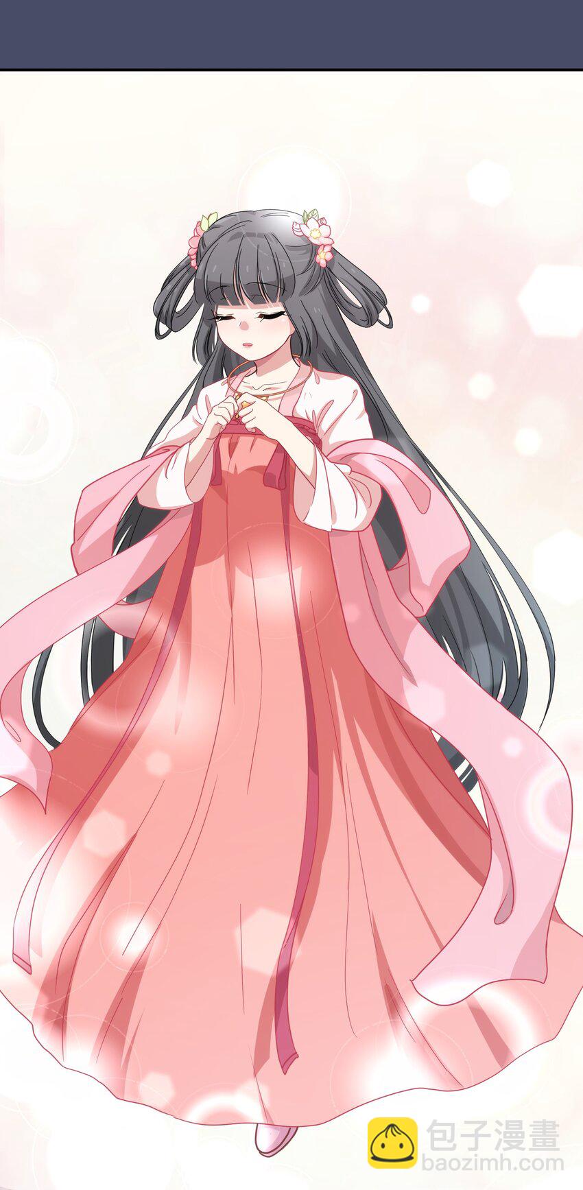 001 从天而降的美少女(1/2)-第2话