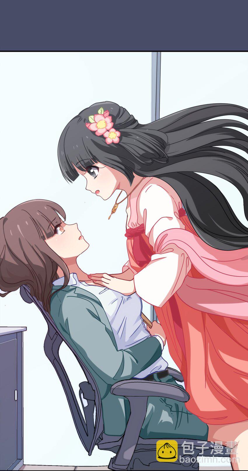 001 从天而降的美少女(1/2)-第2话