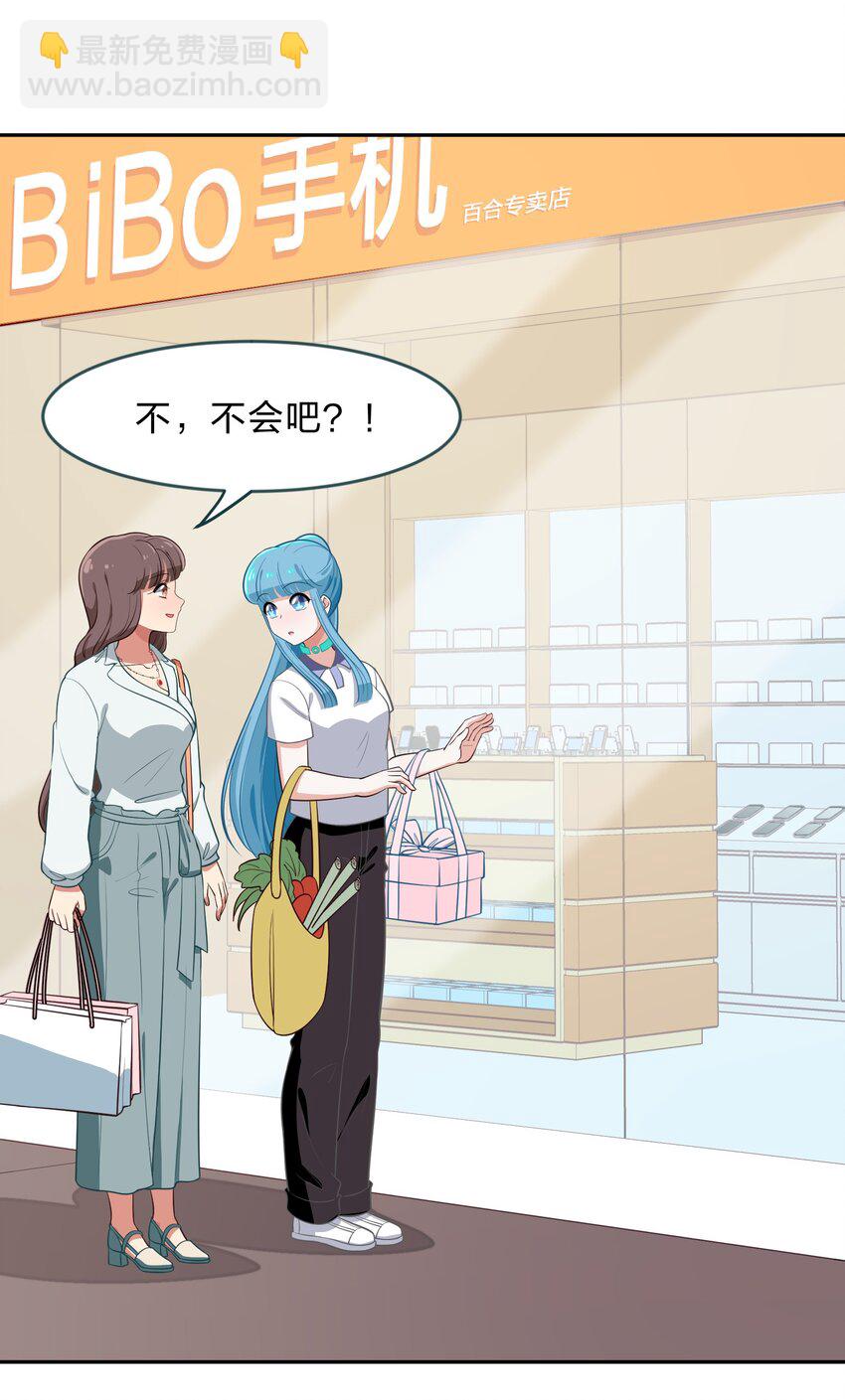 011 人工智能有我一个就够了！-第12话