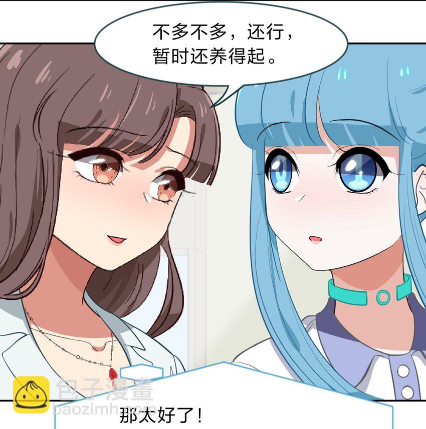 011 人工智能有我一个就够了！-第12话