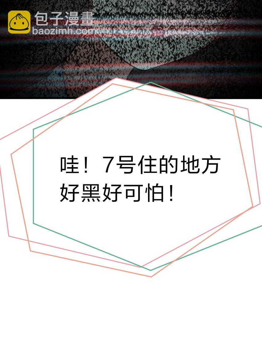 011 人工智能有我一个就够了！-第12话