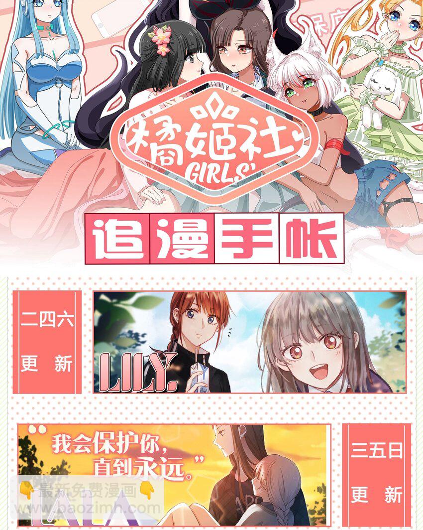 011 人工智能有我一个就够了！-第12话