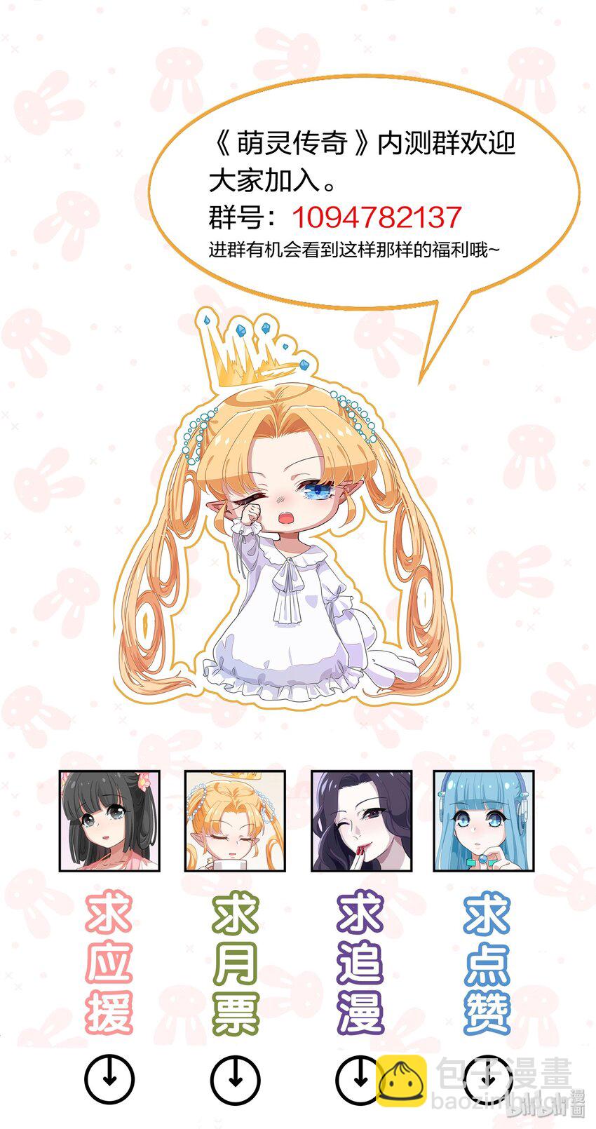 011 人工智能有我一个就够了！-第12话