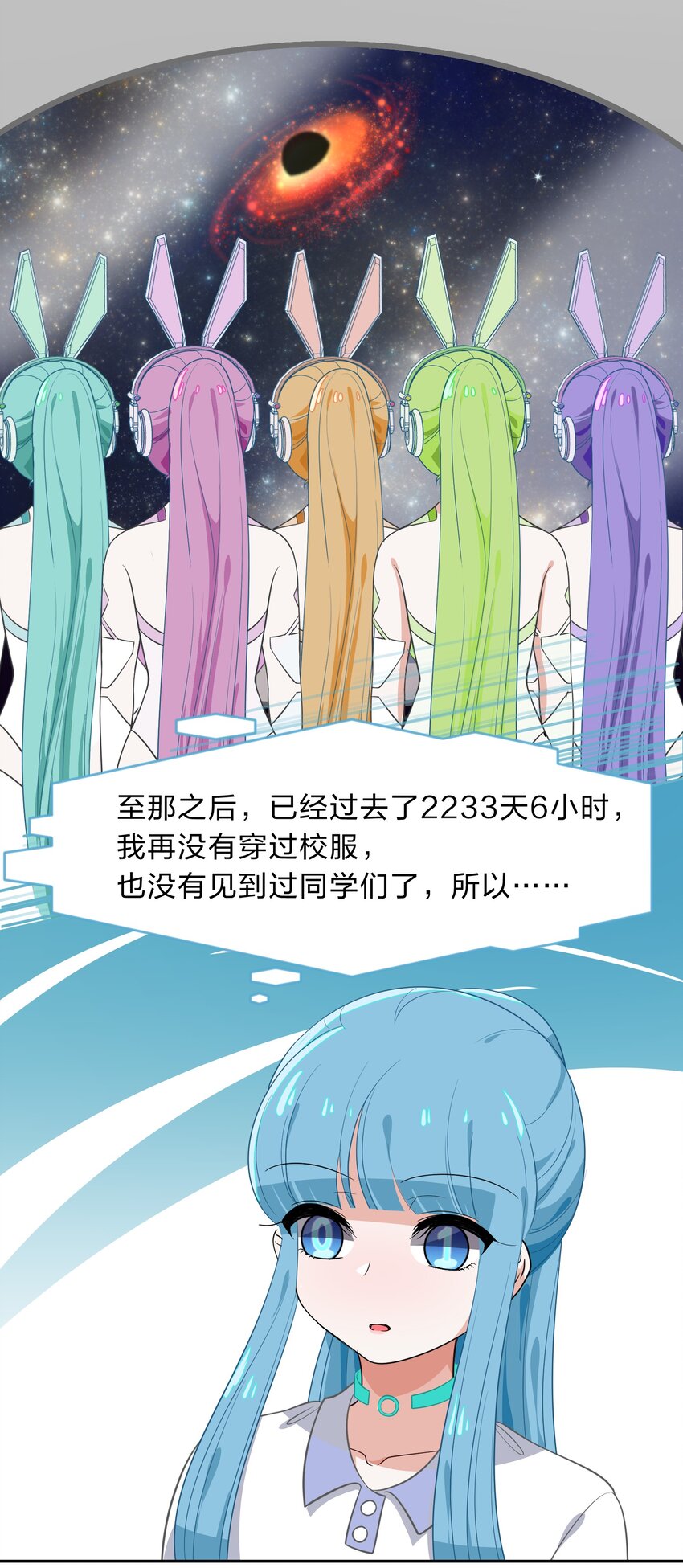 011 人工智能有我一个就够了！-第12话