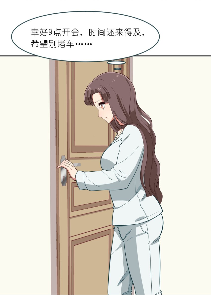 013-1 产品评审会（上）-第14话