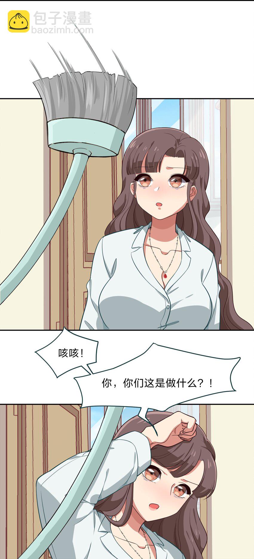 救命！因爲出了BUG，我被遊戲美少女纏上了 - 013-1 產品評審會（上） - 5