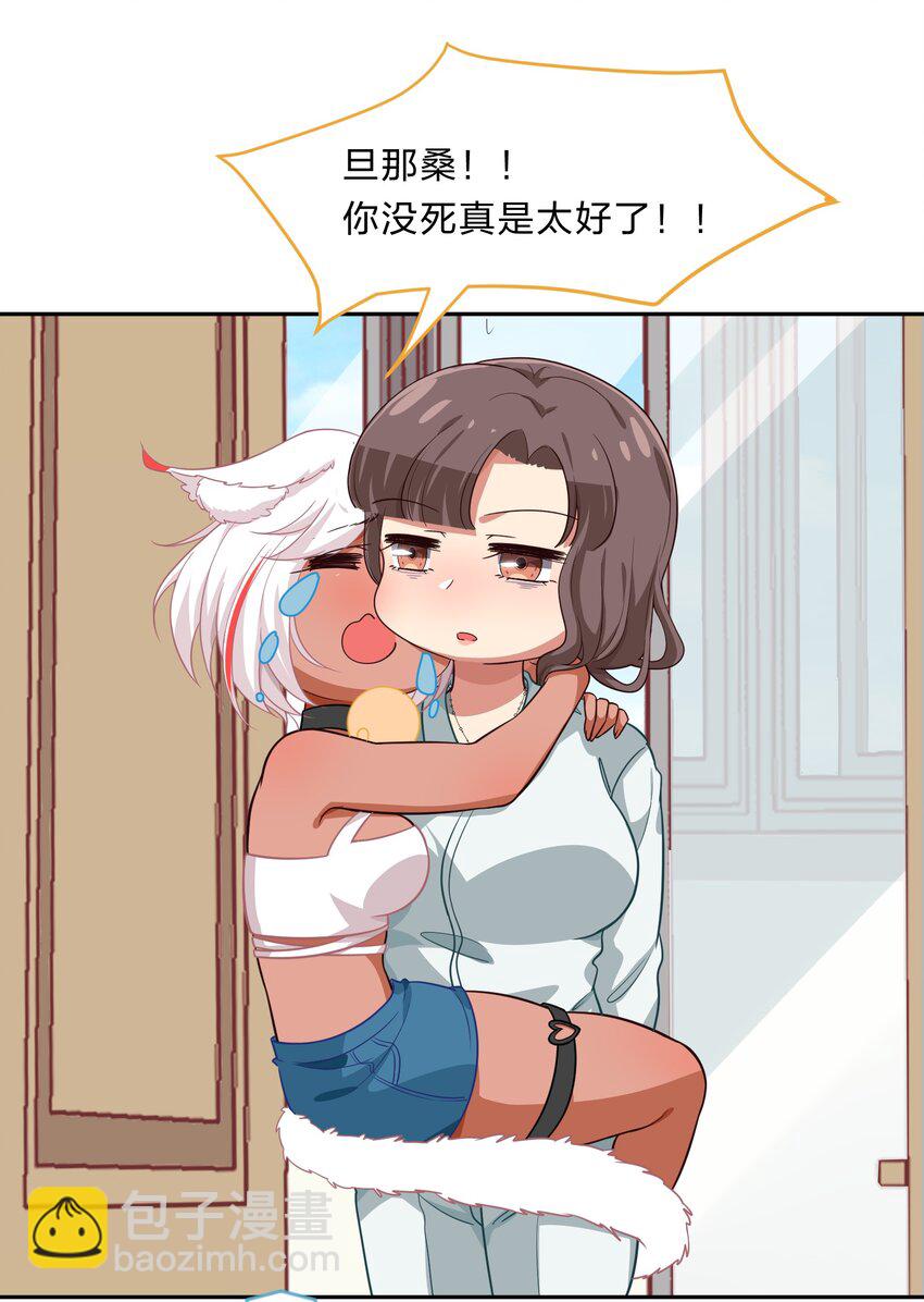 013-1 产品评审会（上）-第14话