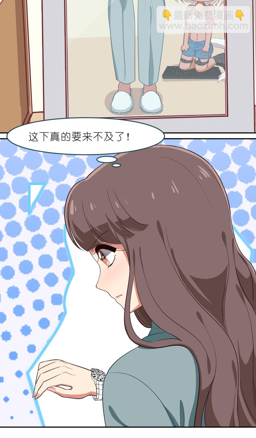 013-1 产品评审会（上）-第14话