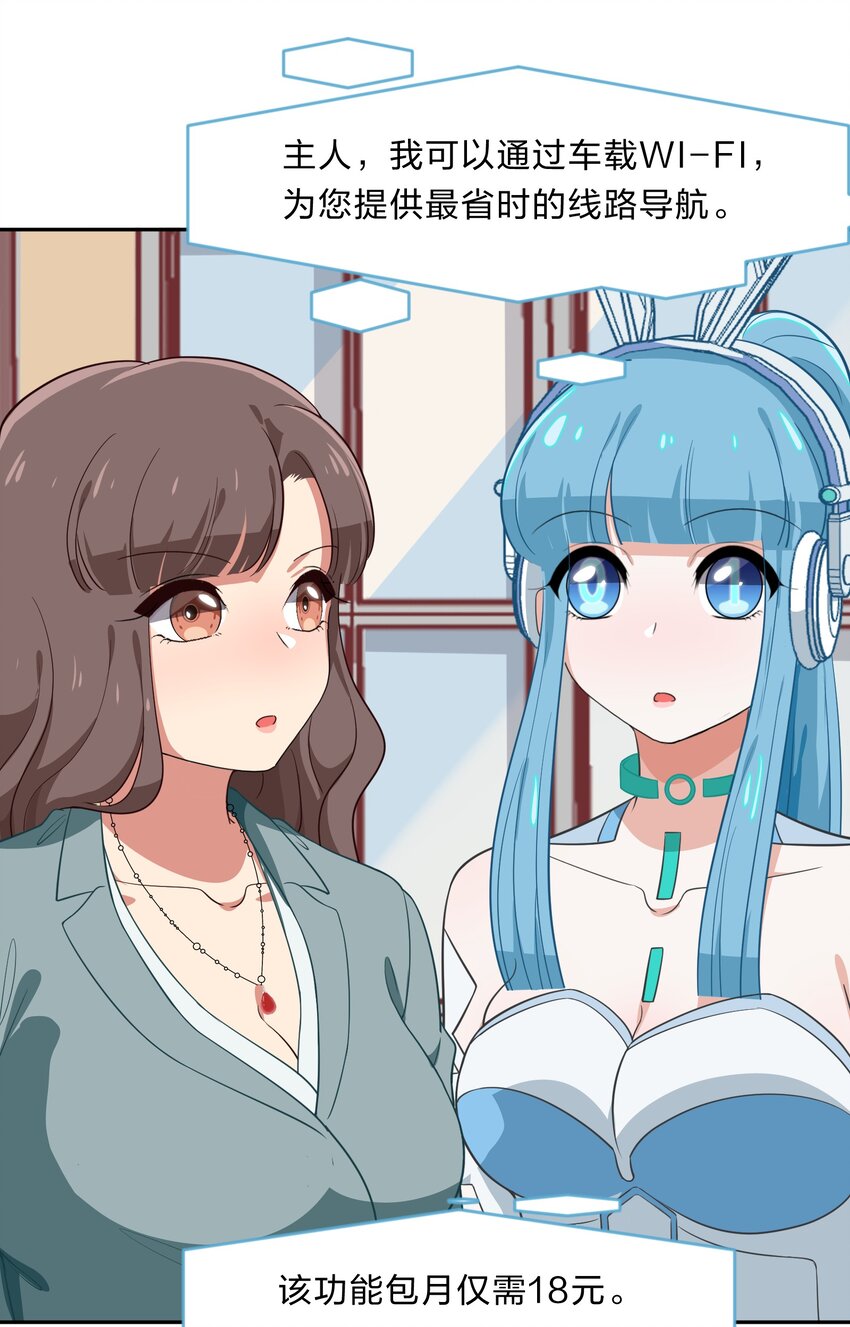 013-1 产品评审会（上）-第14话