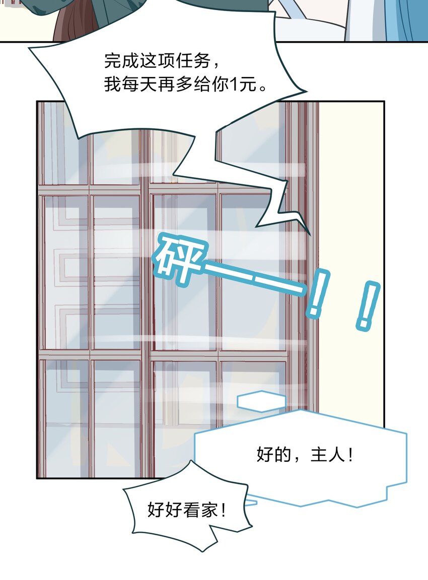 013-1 产品评审会（上）-第14话