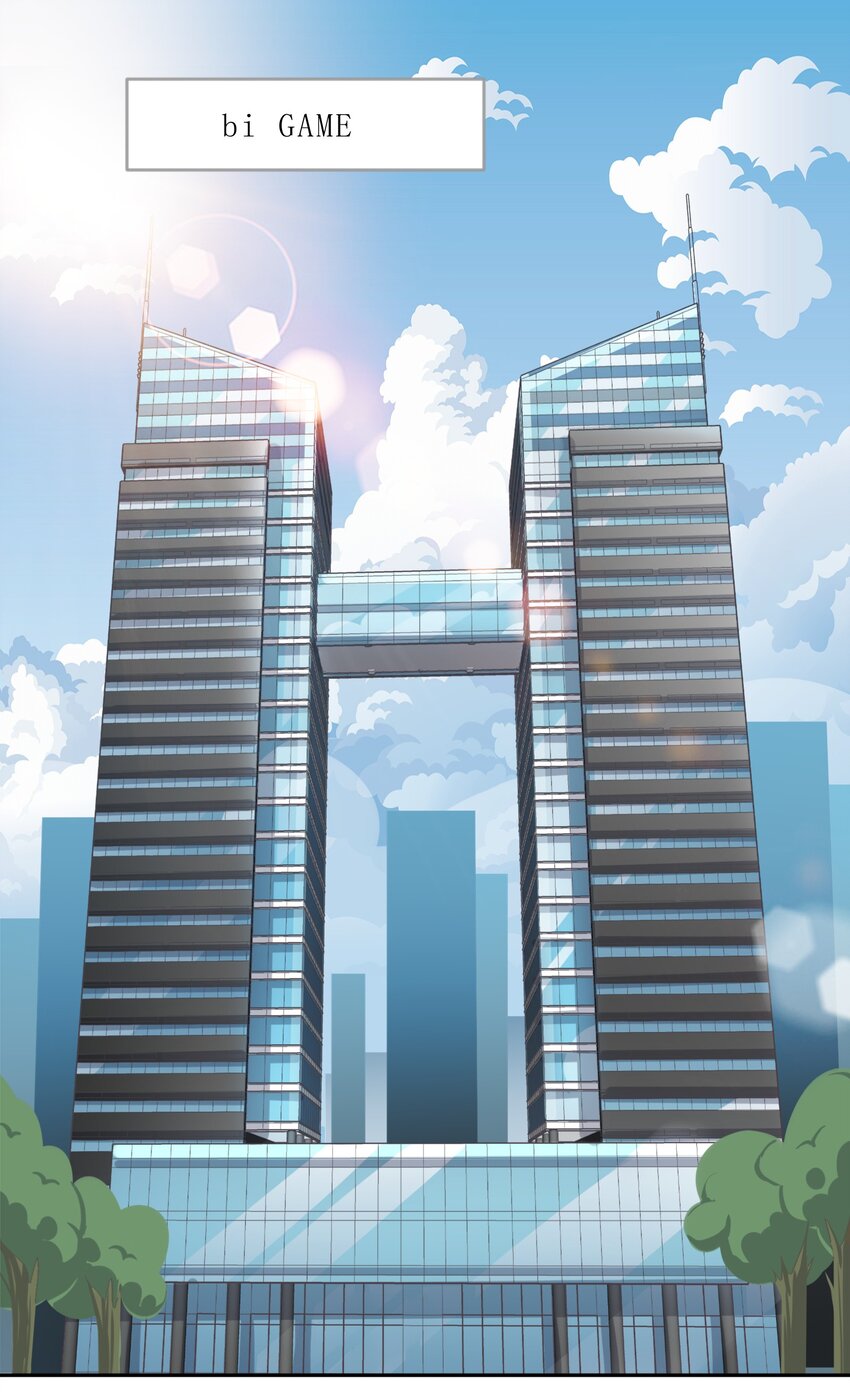 013-1 产品评审会（上）-第14话