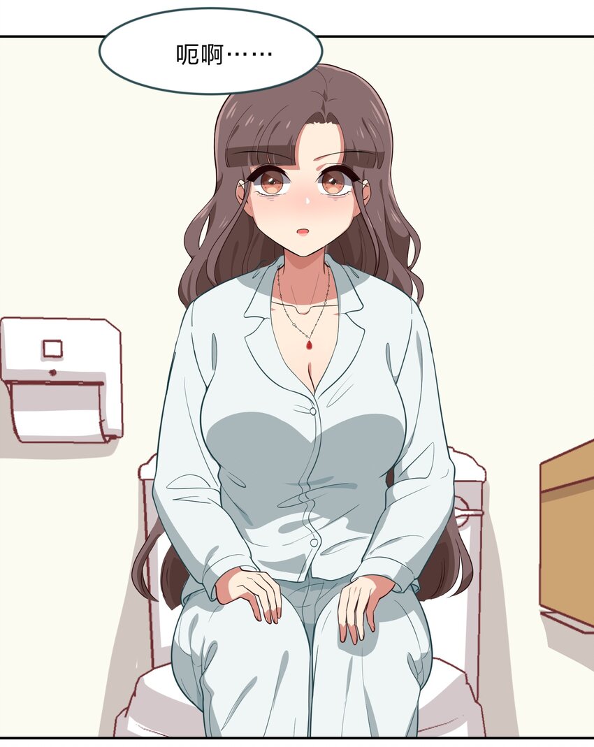 013-1 产品评审会（上）-第14话