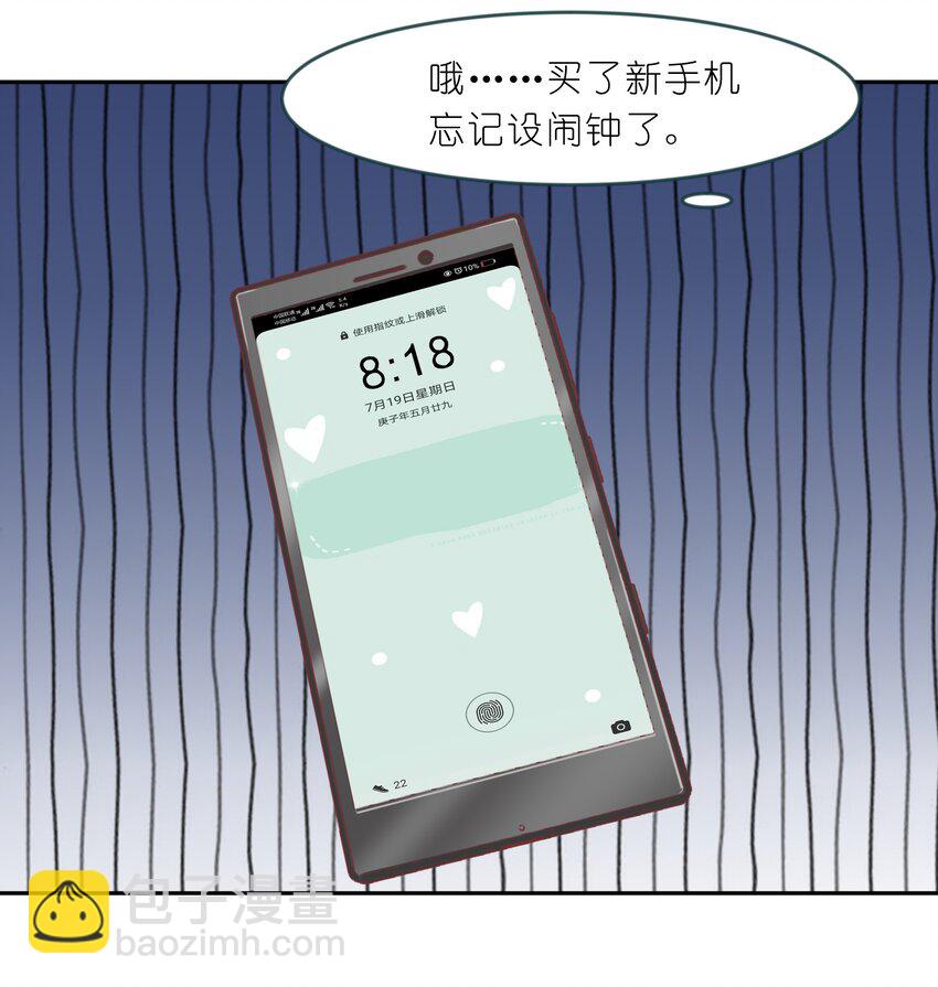 013-1 产品评审会（上）-第14话