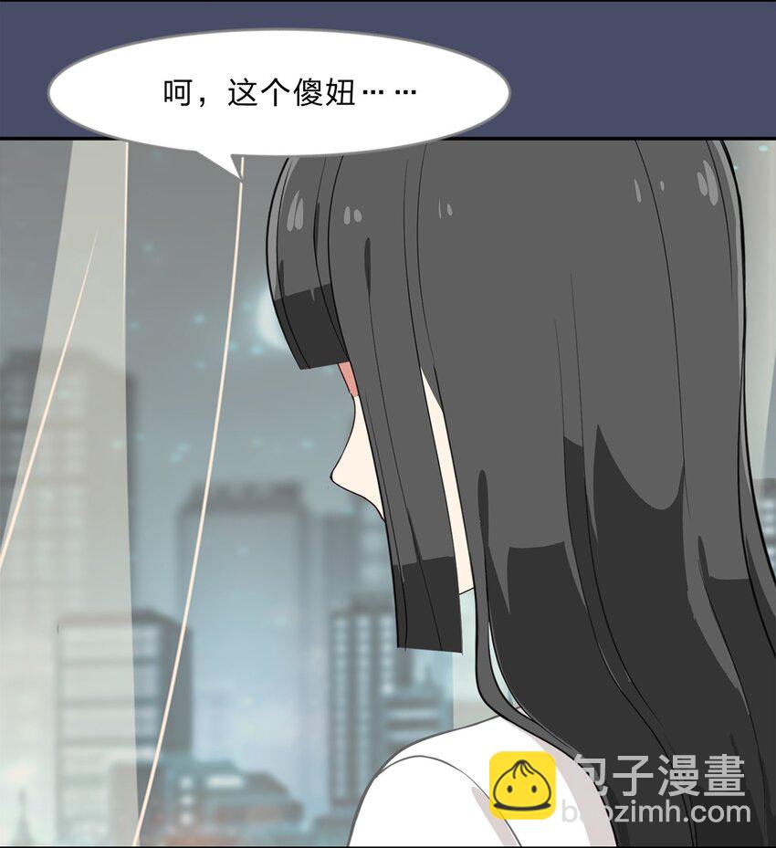 014 躲猫猫和闯入者-第16话