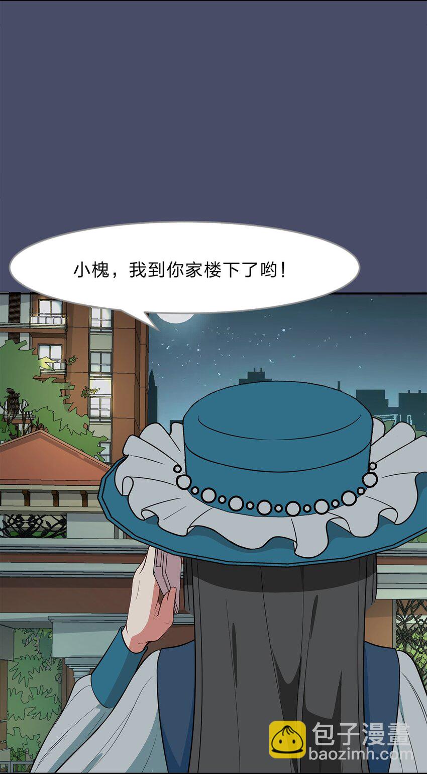 014 躲猫猫和闯入者-第16话