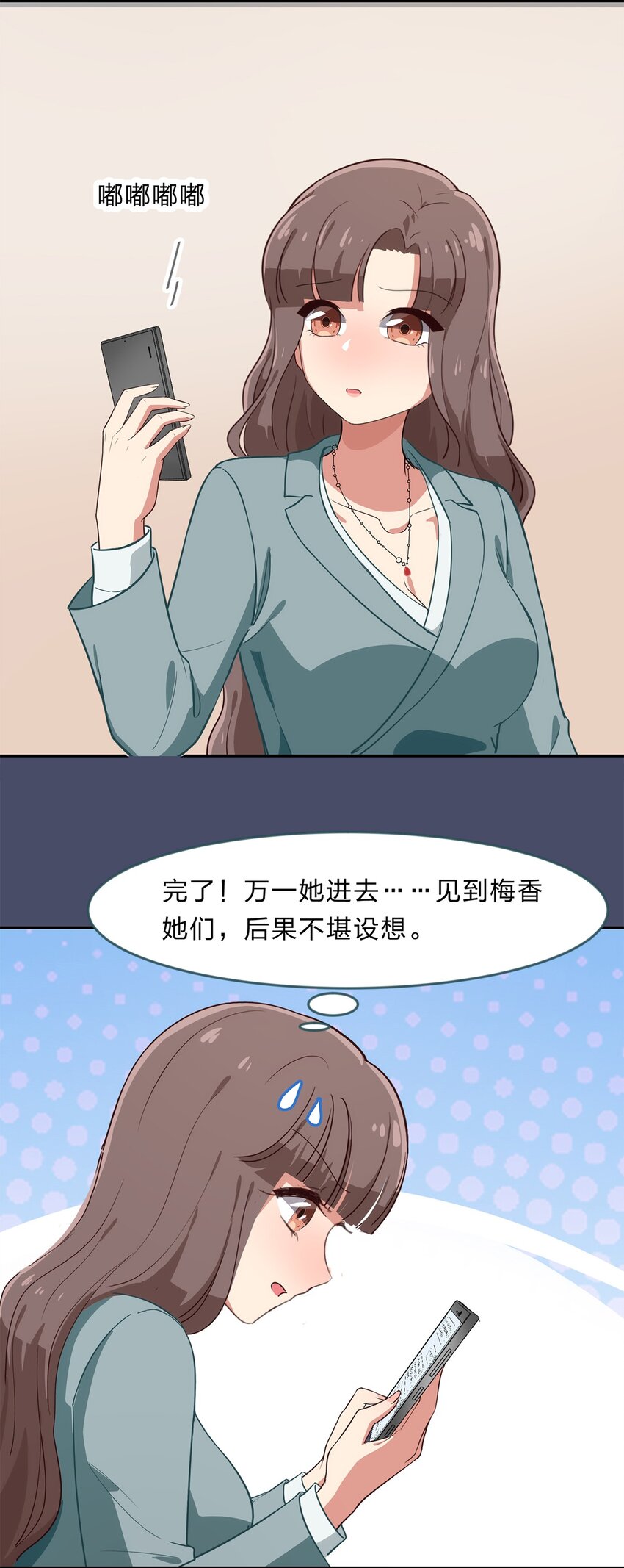 014 躲猫猫和闯入者-第16话