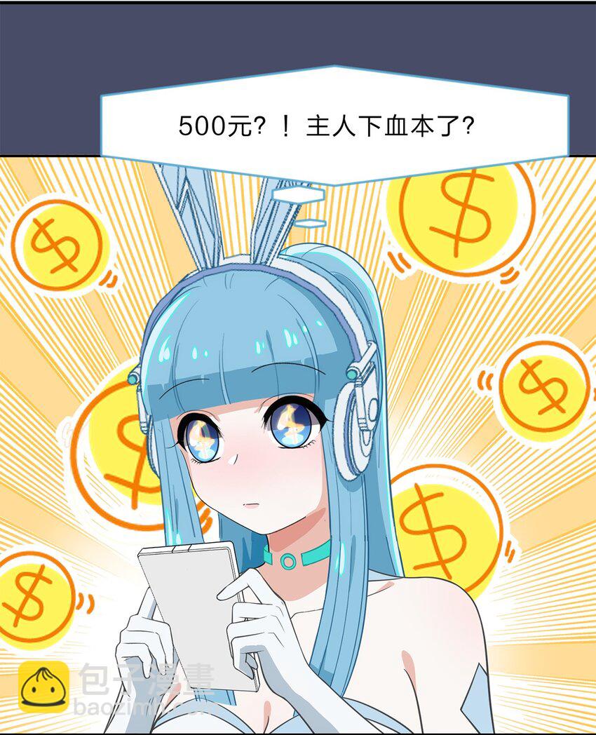 014 躲猫猫和闯入者-第16话