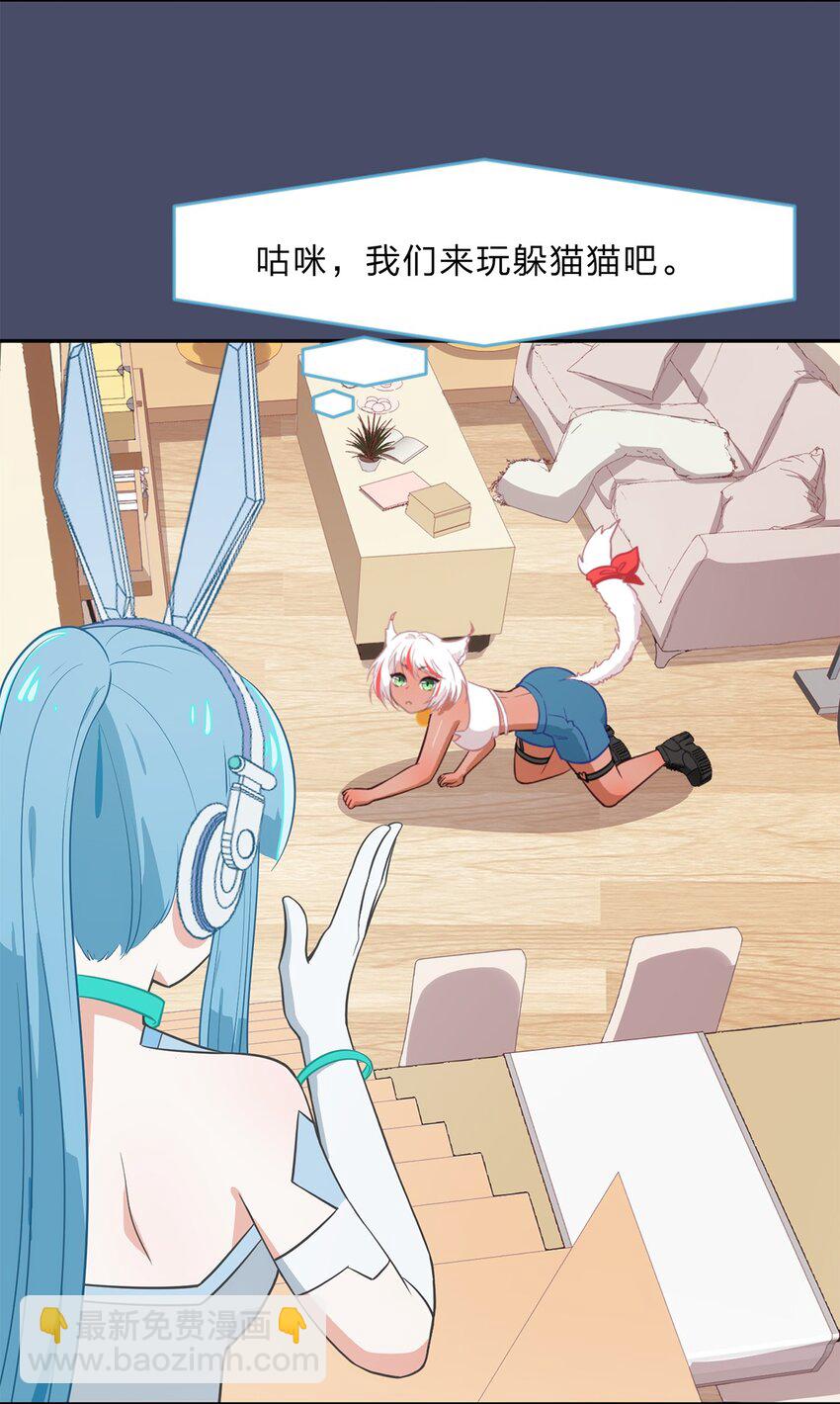 014 躲猫猫和闯入者-第16话