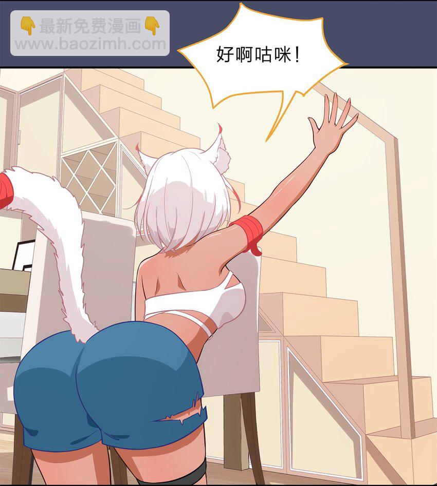 014 躲猫猫和闯入者-第16话