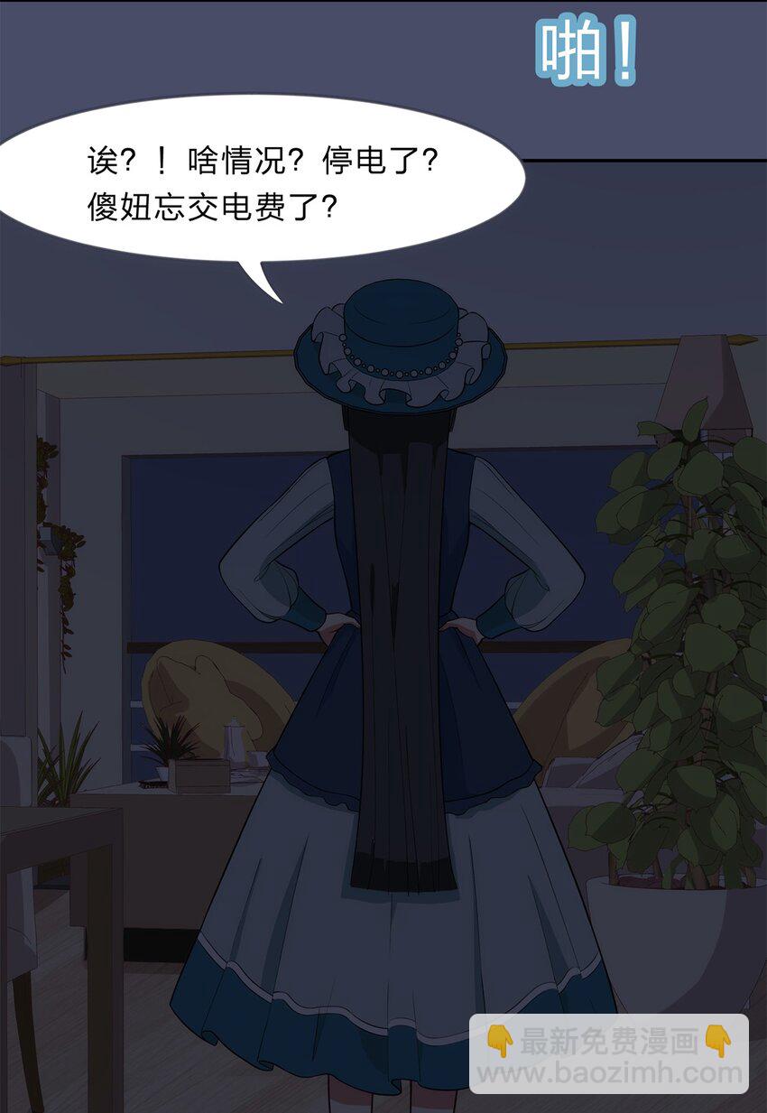 014 躲猫猫和闯入者-第16话