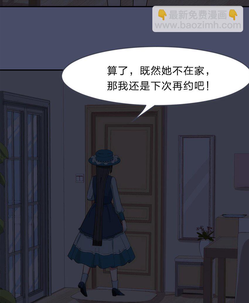 014 躲猫猫和闯入者-第16话