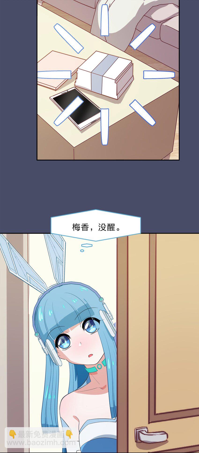 014 躲猫猫和闯入者-第16话