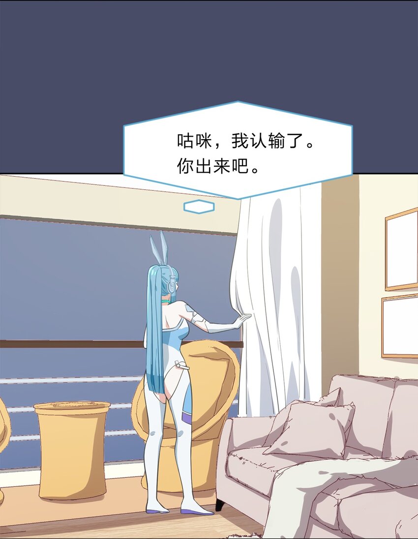 014 躲猫猫和闯入者-第16话