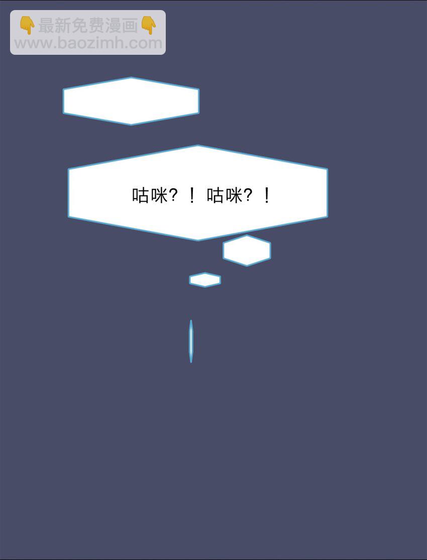 014 躲猫猫和闯入者-第16话