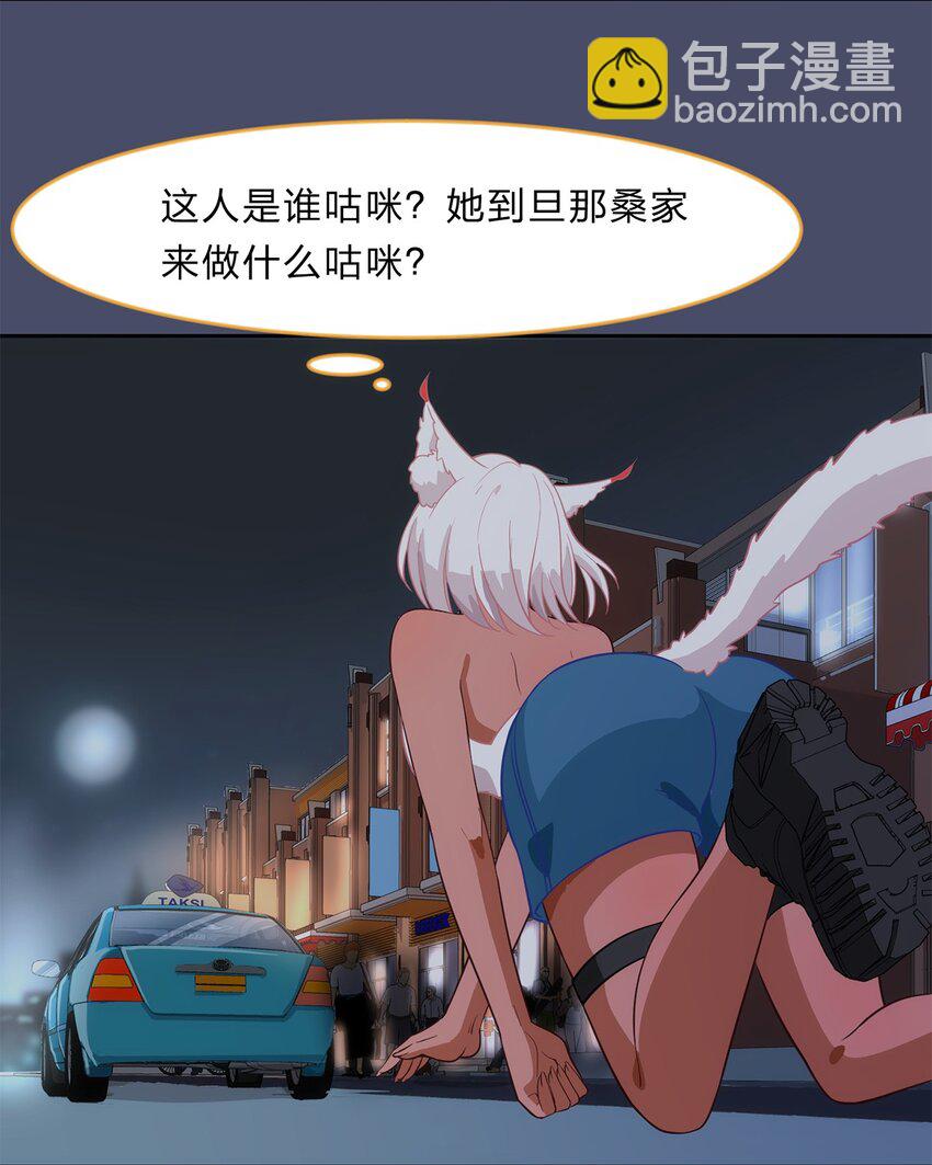 014 躲猫猫和闯入者-第16话