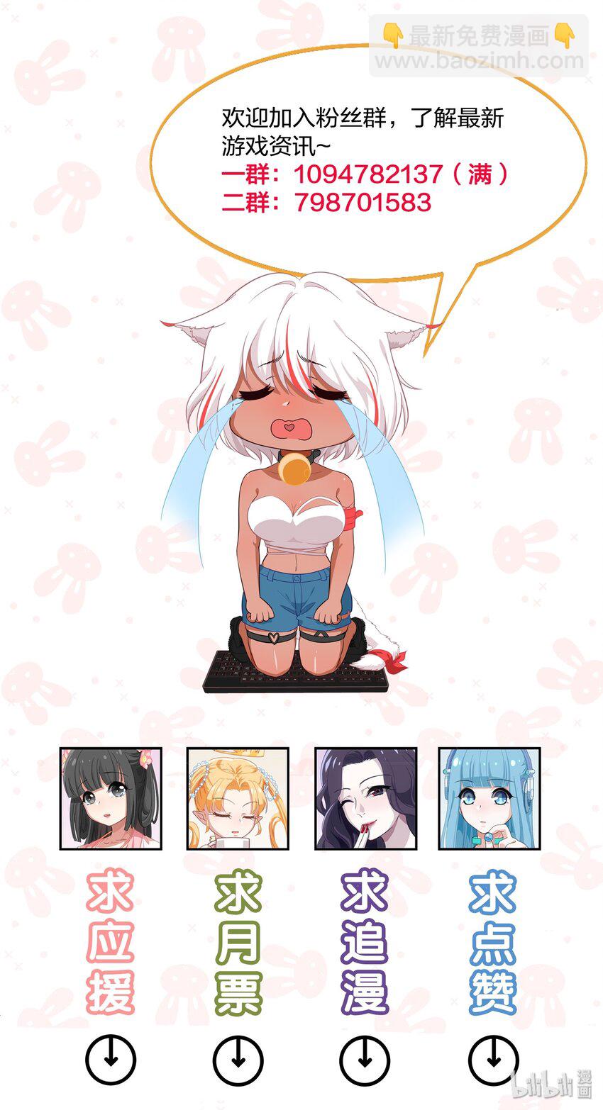 014 躲猫猫和闯入者-第16话