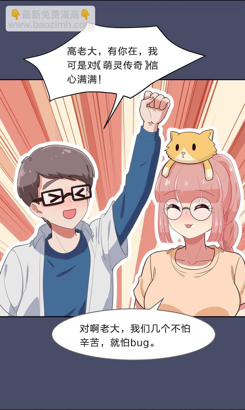 014 躲猫猫和闯入者-第16话